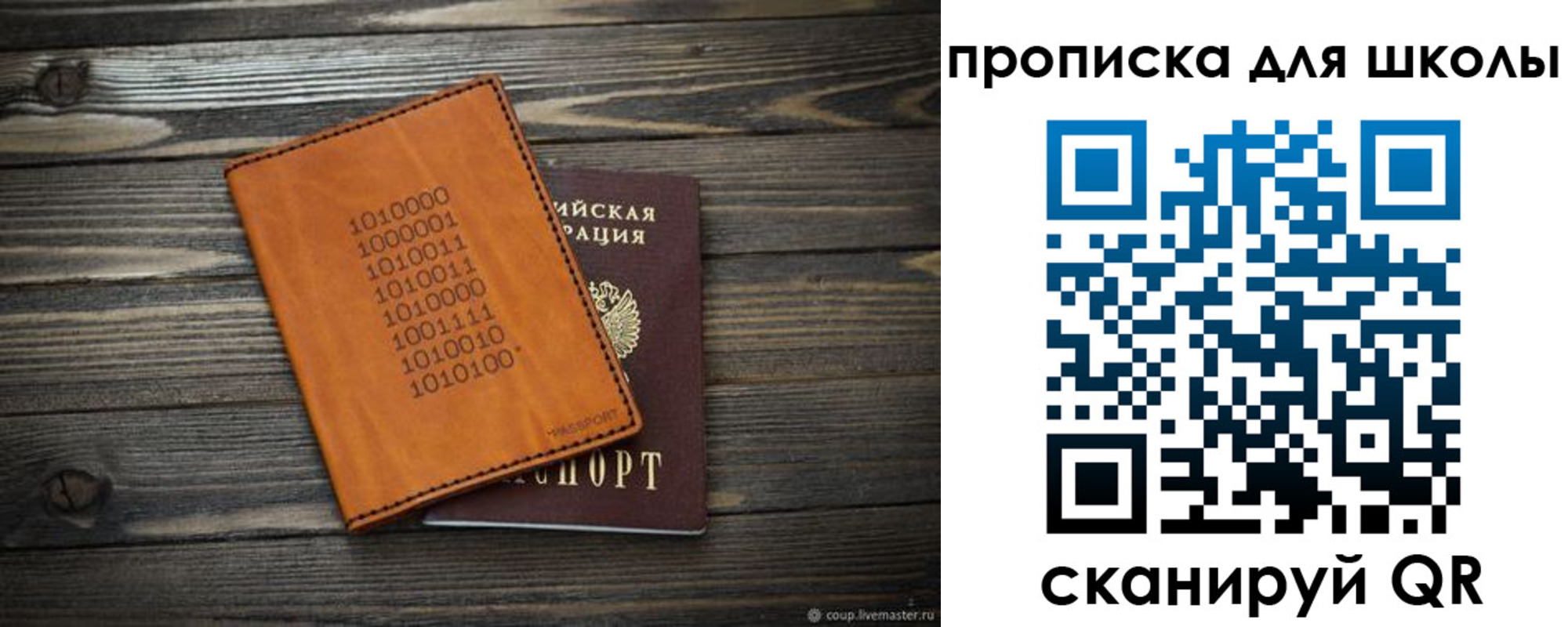 временная регистрация гарантия в Горнозаводске
