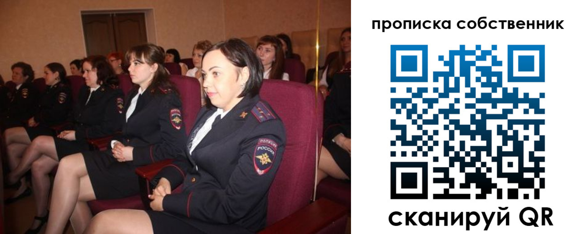 регистрация для дет. сада в Горнозаводске