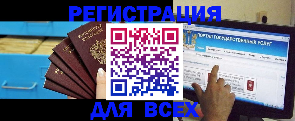 временная регистрация собственник в Горнозаводске
